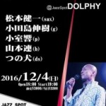 ライブ＠Jazz Spot Dolphy－２０１６年１２月４日（日）